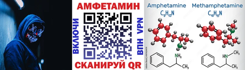 Amphetamine Розовый  Судогда 