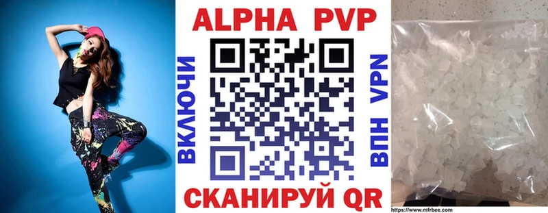 дарк нет официальный сайт  Судогда  Alfa_PVP VHQ 