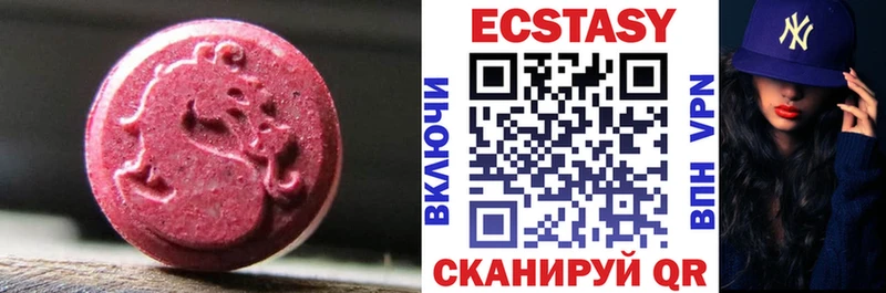 ЭКСТАЗИ MDMA  магазин продажи наркотиков  Судогда 