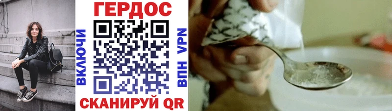 Героин Heroin  Судогда 