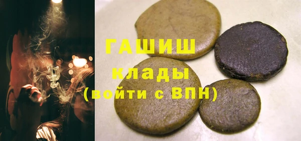МДМА Мегион