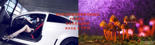 каннабис Березники