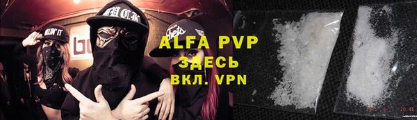 каннабис Березники
