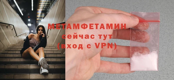 МДМА Мегион