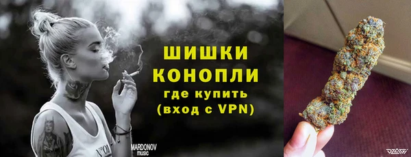 MESCALINE Одинцово