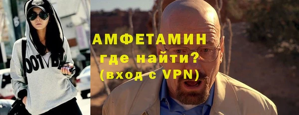 молекула духа Медногорск