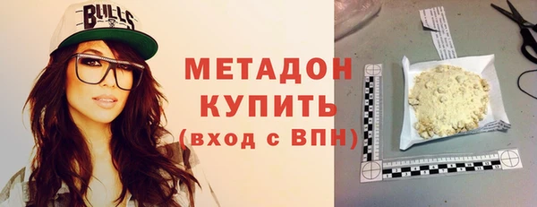 бутик Барнаул