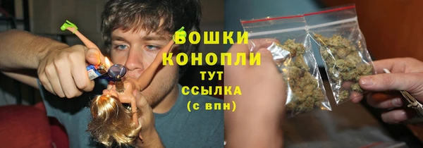 MESCALINE Одинцово