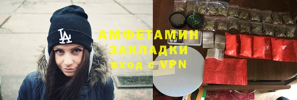 МДМА Мегион