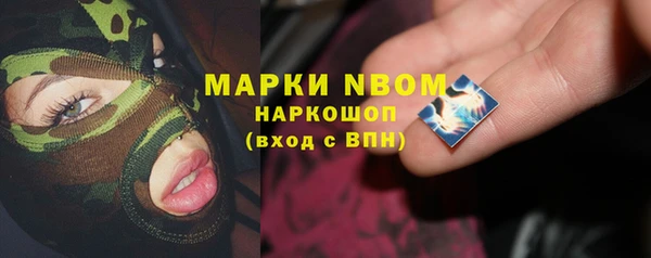 альфа пвп VHQ Тольятти