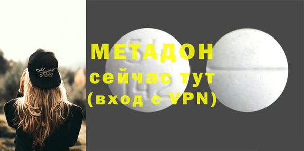 метадон Медвежьегорск