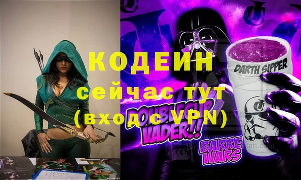MESCALINE Одинцово