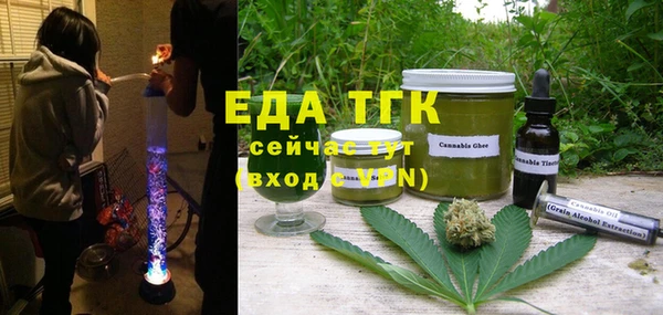 каннабис Березники