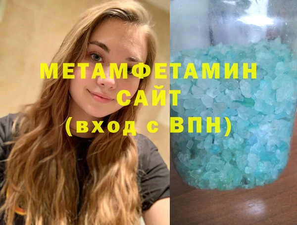 МДМА Мегион