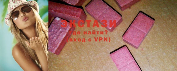 MESCALINE Одинцово