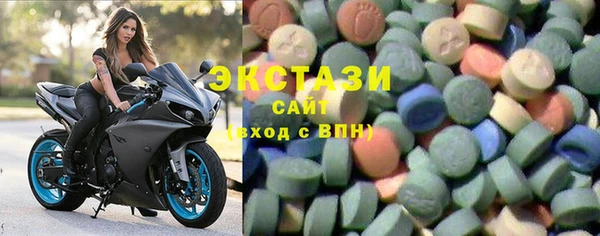молекула духа Медногорск