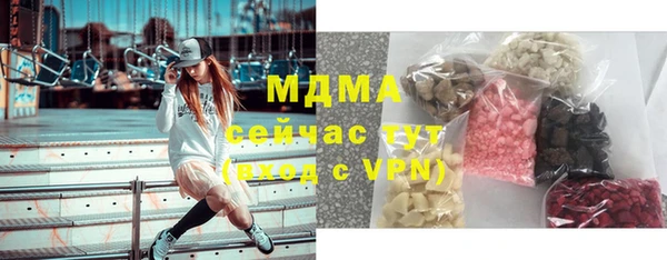 МДМА Мегион