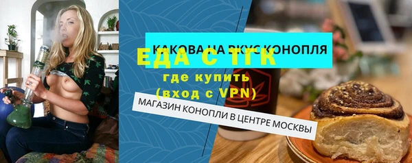 каннабис Березники