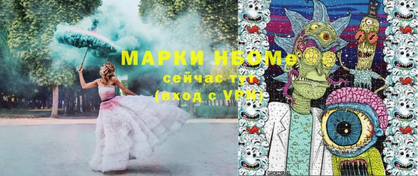 mix Домодедово