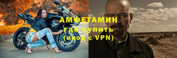 бутик Барнаул