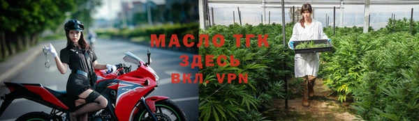 МДМА Мегион
