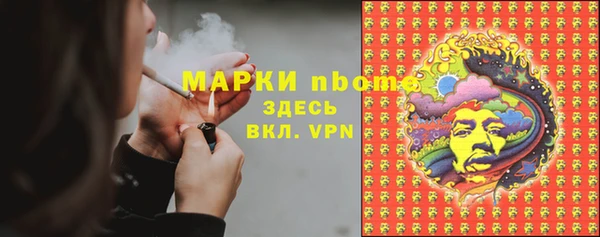 mix Домодедово