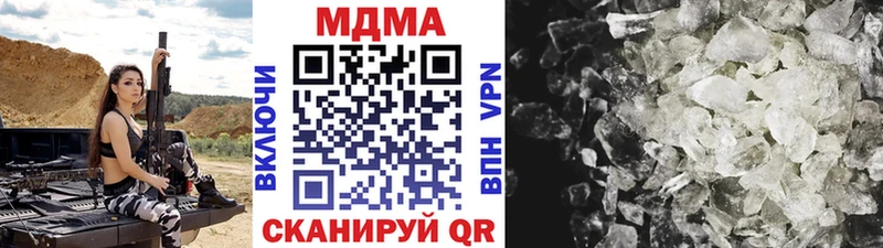 МДМА Molly  купить наркоту  Судогда 