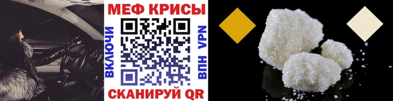 МЕФ кристаллы  нарко площадка Telegram  Судогда 