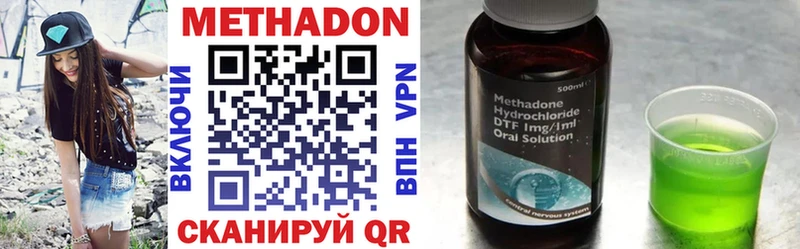 Метадон methadone kraken вход Судогда