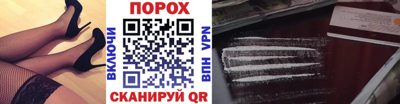 как найти наркотики  Судогда  Первитин винт 