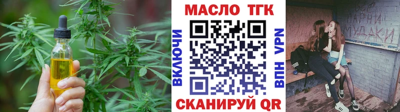как найти   Судогда  Дистиллят ТГК жижа 