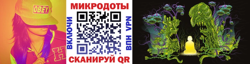 Галлюциногенные грибы мухоморы блэк спрут онион Судогда